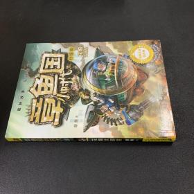 章鱼国小时代(升级版10花炮大明星)