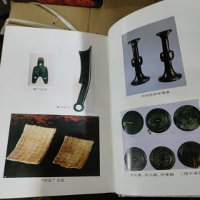 古玩宝典