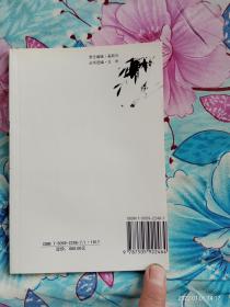 中国现代小说名家名作原版库26本（竖版印刷，印刷质量一般，不适宜收藏，只适合文学爱好者阅读和了解）