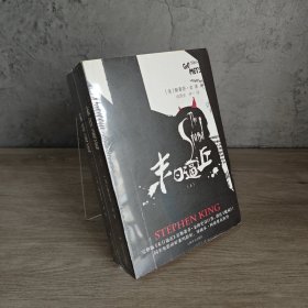 【品新未翻阅】末日逼近（上、下）｜G4-4
