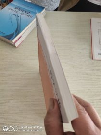哲学导论