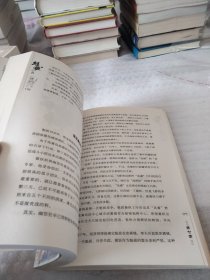 魁拔之书