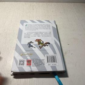 疯狂动物城：迪士尼大电影双语阅读.