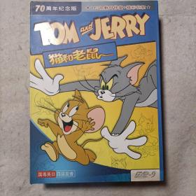 猫和老鼠 Tom & Jerry 70周年纪念版（共6张DVD–9光盘）：143部数码修复 & 精彩花絮