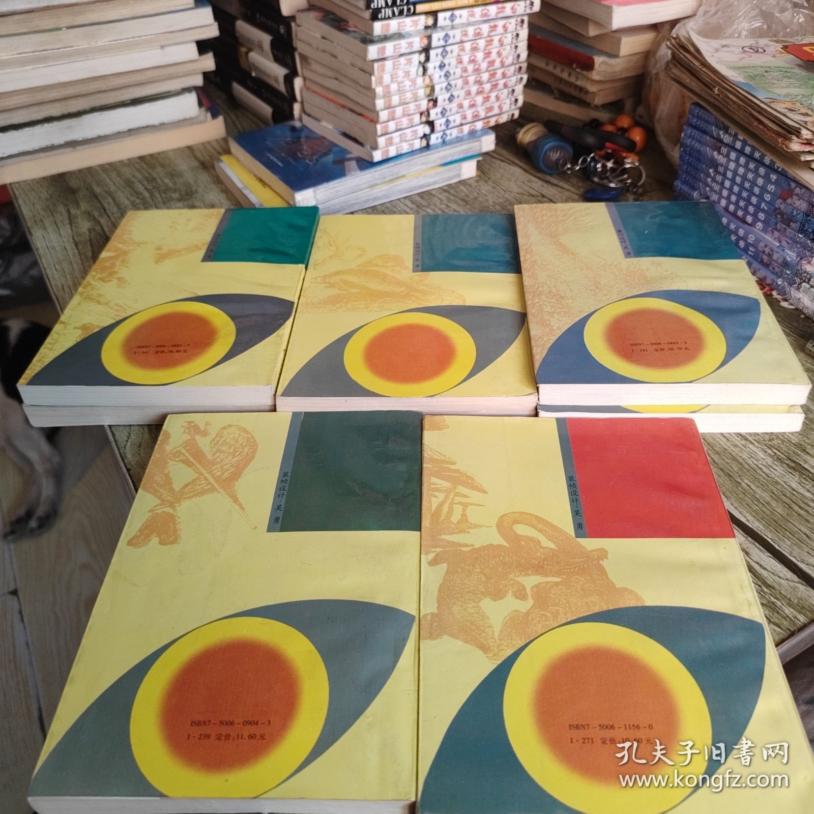 《格兰特船长的儿女 上下 海底两万里 上下 神秘岛 上下 地心游记 单本 八十天环游地球 单本》总计八本
