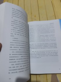 官式琉璃今解