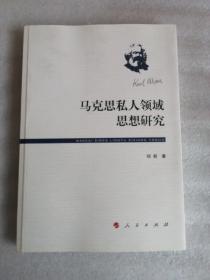 文爱艺诗集：典藏本发行十周年纪念版