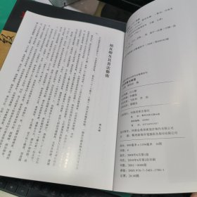 08：（中国历代书法名家作品精选系列） 二王、 张旭 、 颜真卿 、 怀素 、 黄庭坚 、米芾 、赵孟頫 、 祝允明 、 文微明、 徐渭、 董其昌 、 黄道周 王铎、 傅山、赵之谦 、于右任 16本合售