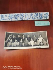 老照片收藏~青岛电机厂师徒留念（1960年）