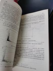 数字信号处理基础