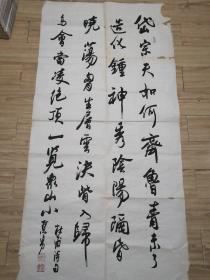 字