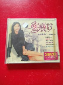 CD，邓丽君，3碟装。