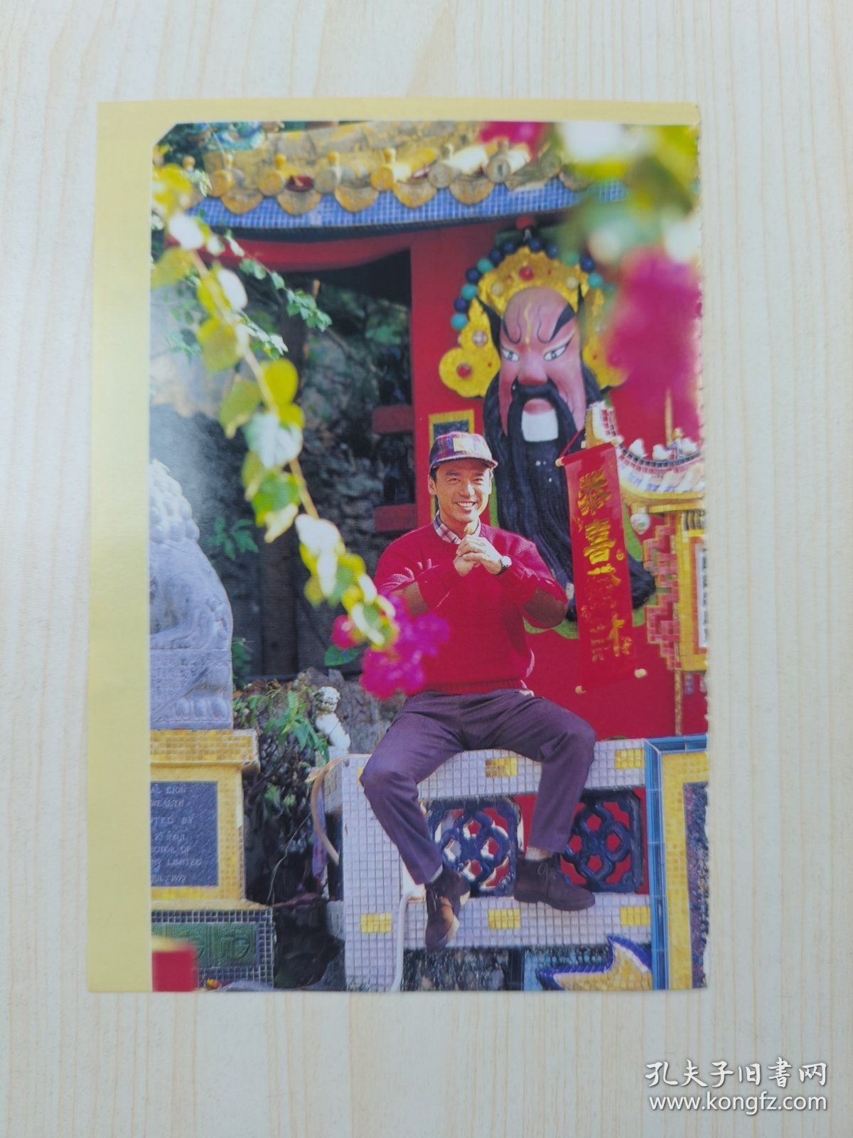 黎明杂志彩页32开，反面钟镇涛