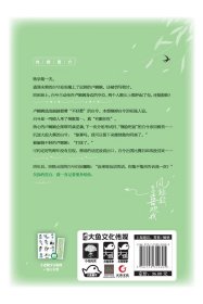 风轻轻，等你喜欢我