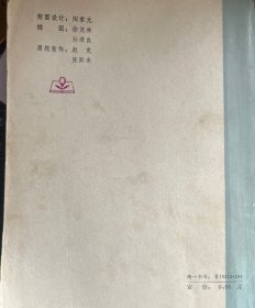 白话古代语言（先秦部分）