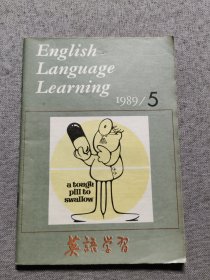 英语学习1989/5