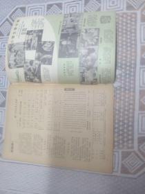大众电影1982/1-12全年12期