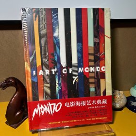 Mondo电影海报艺术典藏