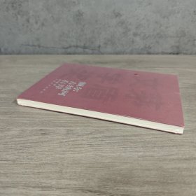 【未翻阅】额尔古纳河右岸｜F3-2