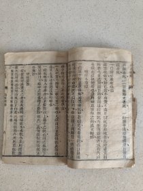 江西永丰 胡梅早春氏 刻本医学资料《邵氏痘科》单册内容共35页内容