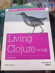 Living Clojure