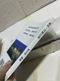 桑梓 马鬃红苗桐梓历史文化