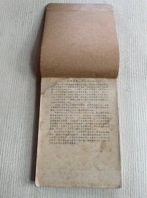 热河承德避暑山庄和外八庙建筑（晒图版）见图