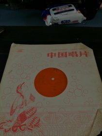 《李双江独唱:我的歌飞过太平洋，草原之夜，怀念战友，美丽的姑娘等》大薄膜唱片