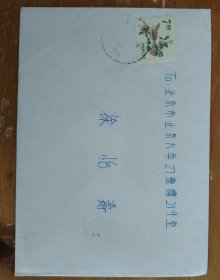 2000邮戳 台北-北大 徐怡涛信封