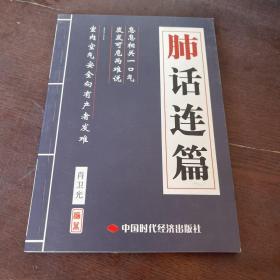 预算执行审计文件汇编(全四册)