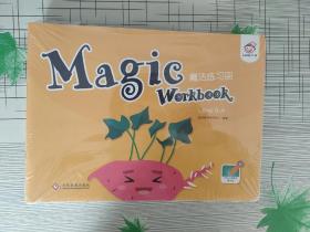 Magic Workbook（魔法练习册 Leve8-A）