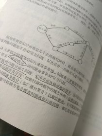 算法图解