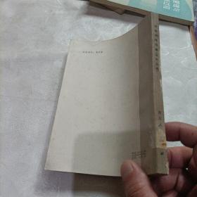 形象思维问题,资料选编