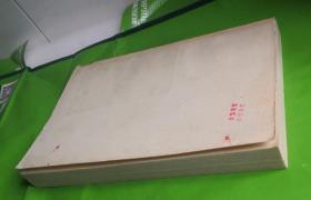 中国古代货币通考目录（上册）