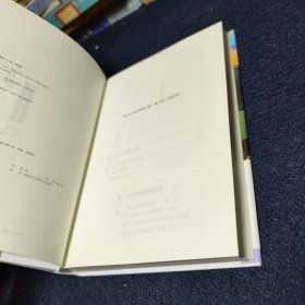 在线：数据改变商业本质，计算重塑经济未来