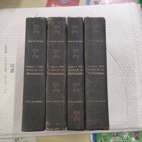 数学的世界四卷全 The World of Mathematics (4 volumes) A Small library of the literature of Mathematics from A'h-mose the Scribe to Albert Einstein