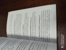 联合用药禁忌