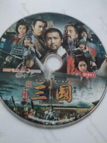 CD VCD DVD 游戏光盘   软件碟片：三国 中部                                   1碟 简装裸碟     货号简894