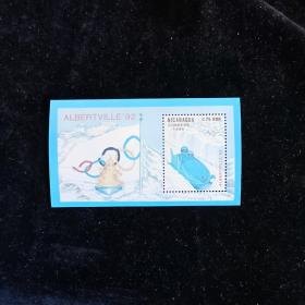 hl01外国邮票尼加拉瓜1990年 发阿贝维尔冬季奥运会双人雪橇邮票 小型张 背瑕，图二，三