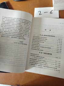 台湾研究新跨越：两岸观察