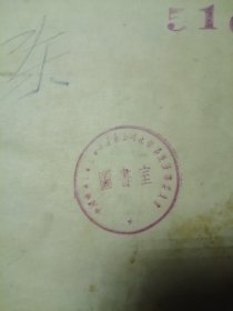 武松（戏曲画册）精装1955年一版一印 戏曲连环画册 盖叫天主演黄裳编