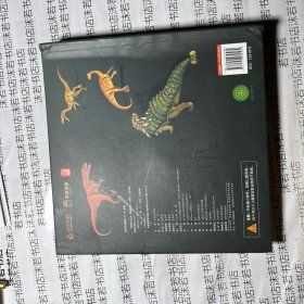 會(huì)動(dòng)的人恐龍
