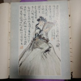 中国画新作品选