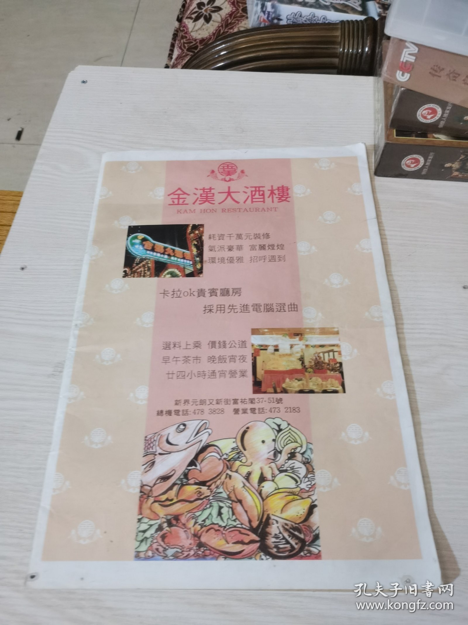 新杂志，21期