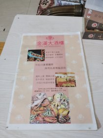 新杂志，21期
