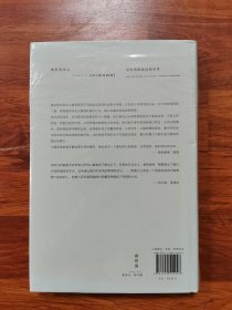 没有宽恕就没有未来
