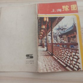32景观：上海豫园