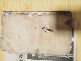 拓片一册