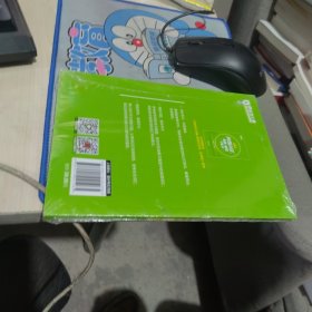 全新正版 新东方 四级词汇词根+联想记忆法：乱序版 同步学练测