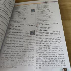 教材解读初中英语九年级下册（外研）课本教材同步讲解全解辅导21春